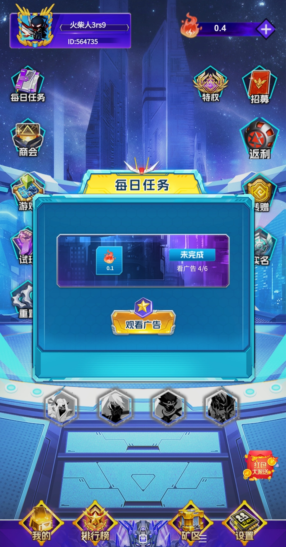 540b49f3c920251024142135