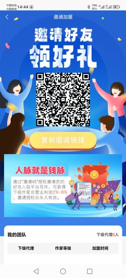 首码，光华优品，最新芬红项目+AI写作-汇一线首码网