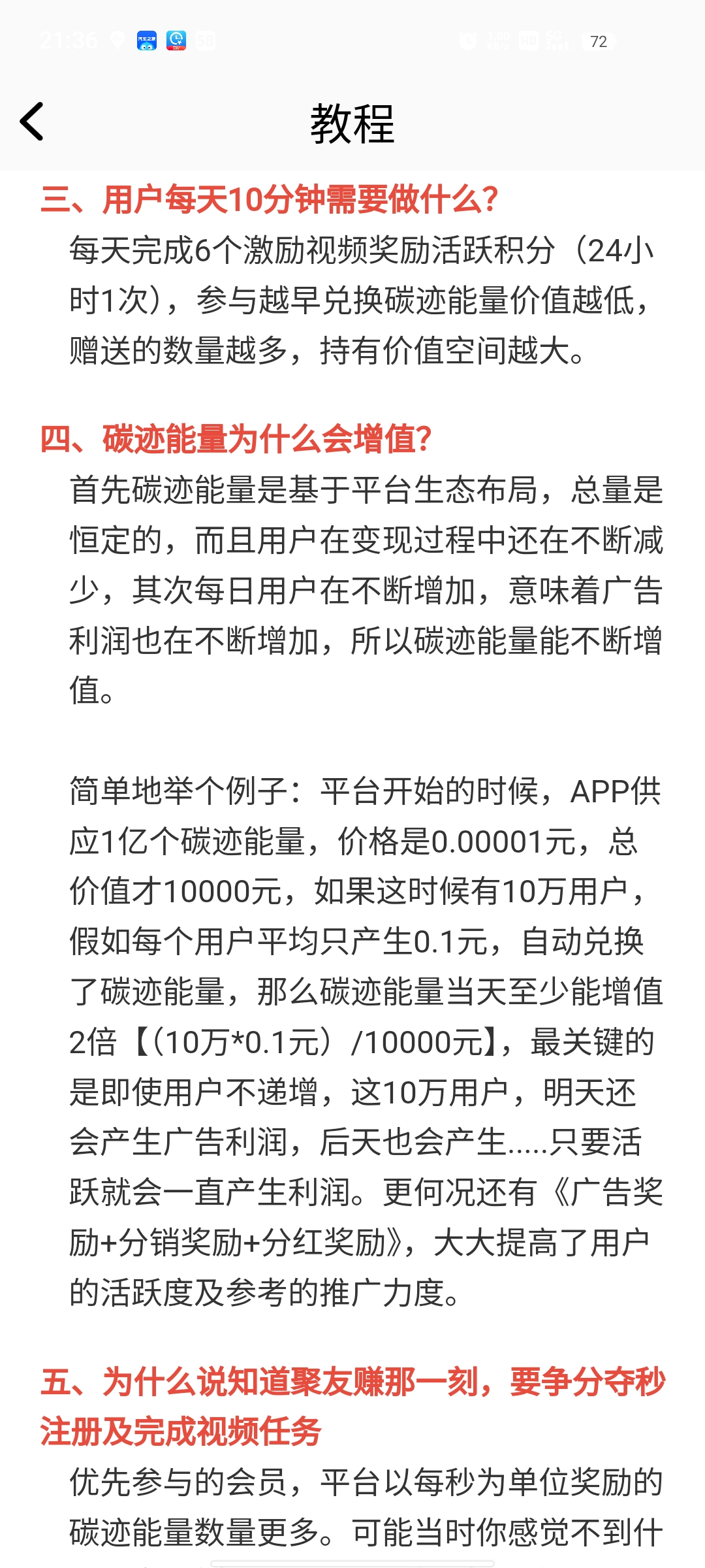 54cc7e49b620251012225542