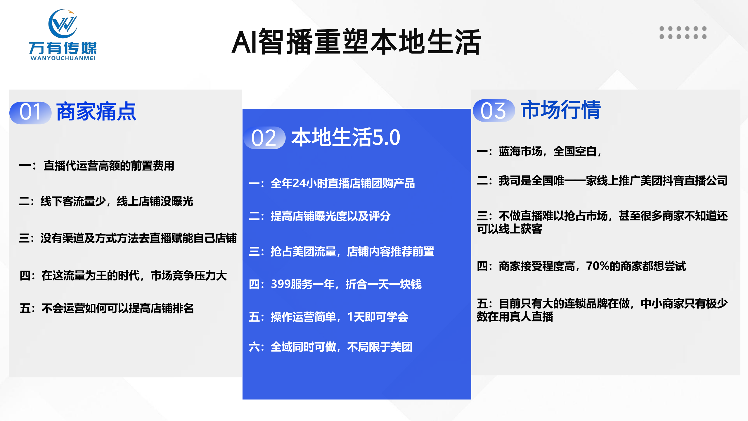 55b7e1d31020251003165140