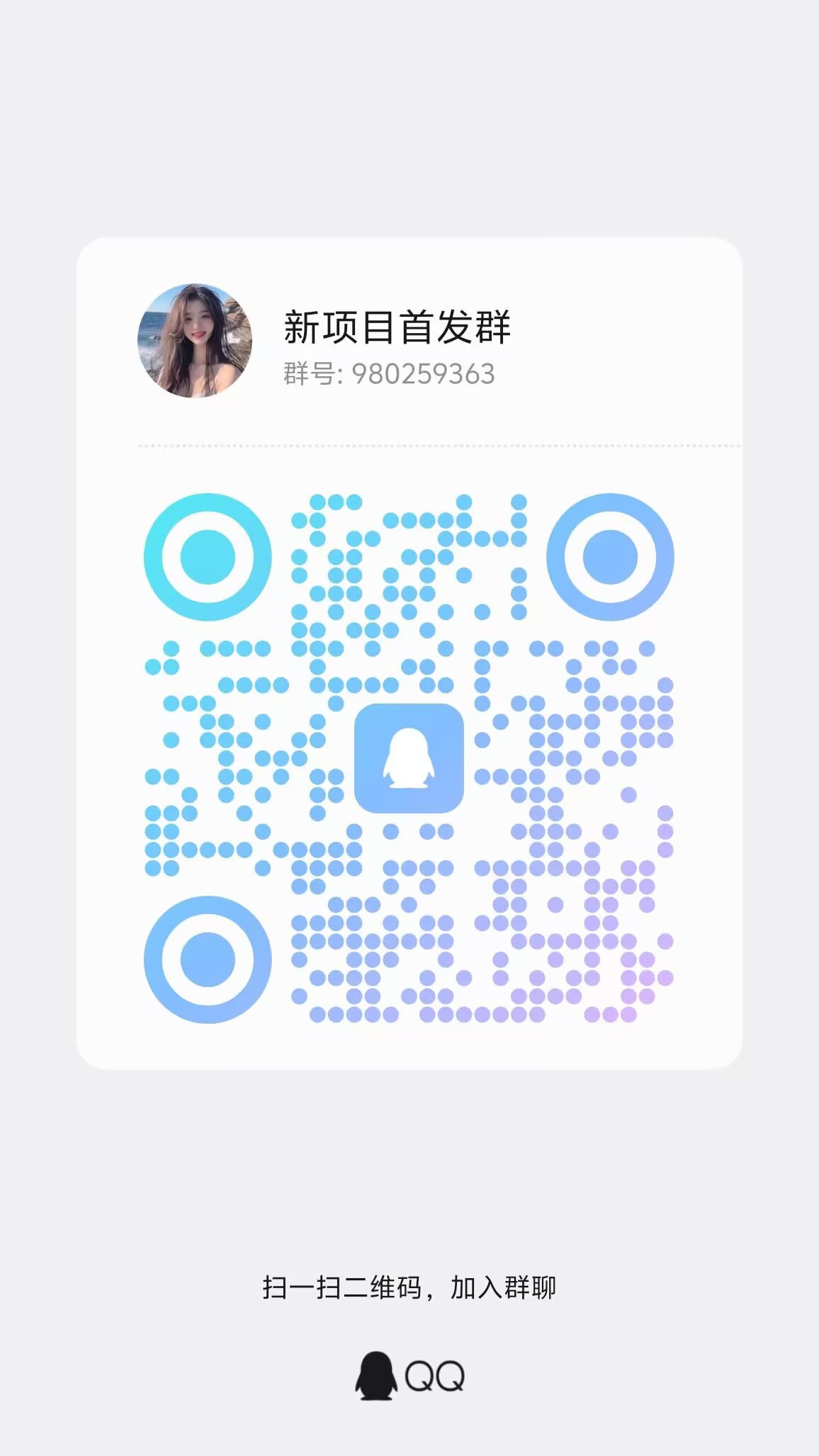 55bac7f0b520251015160427