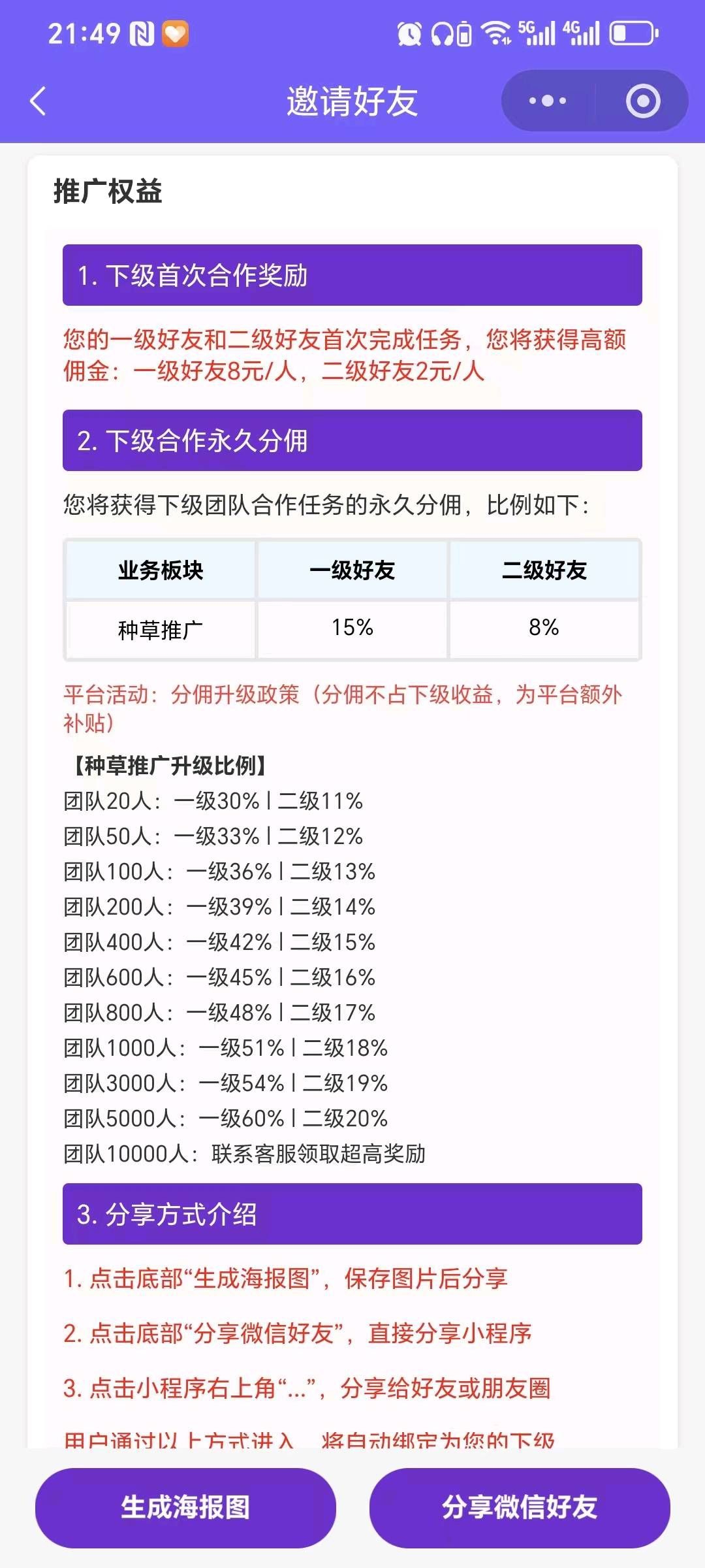 568f7444c220251019152442