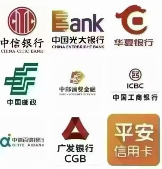 各类逾期记录删除-汇一线首码网