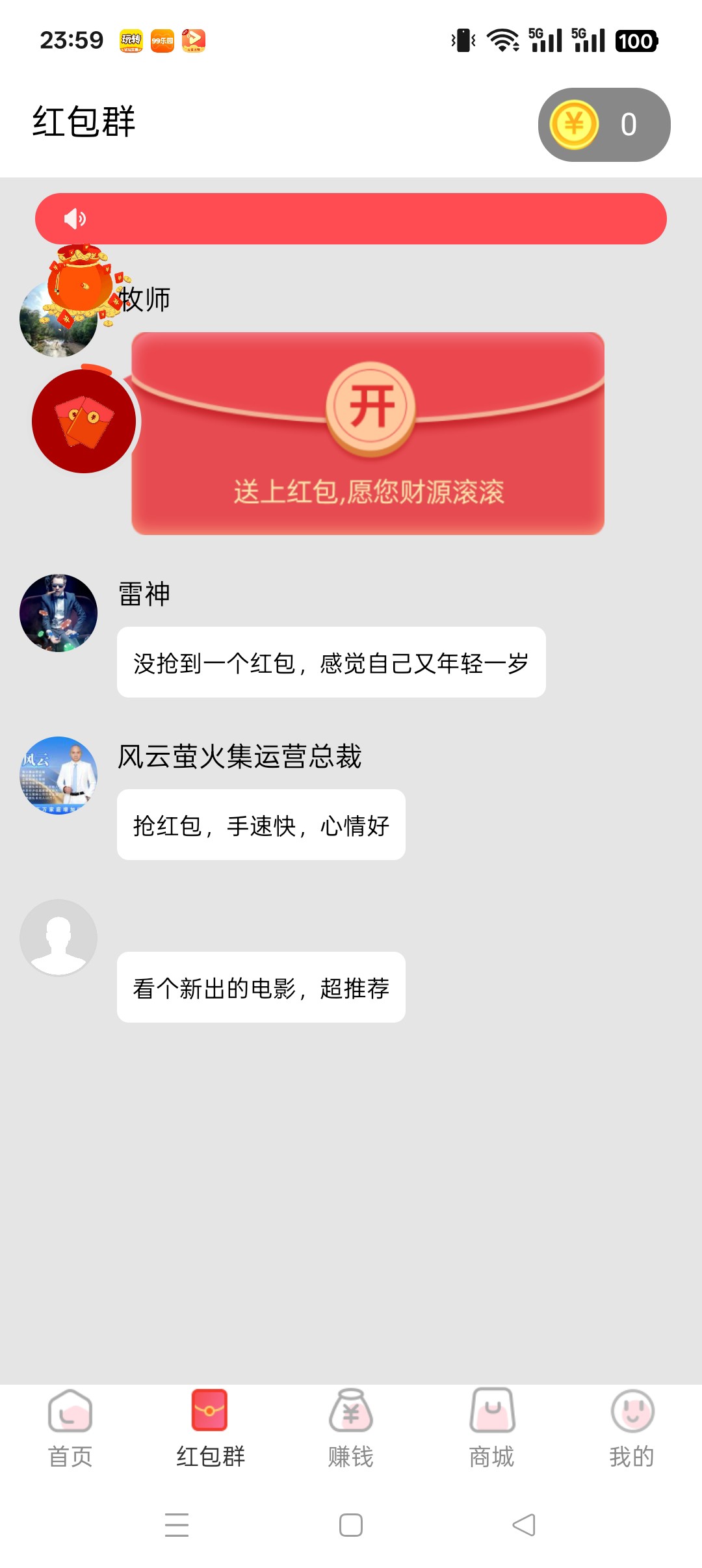 591d9f805e20251029091019