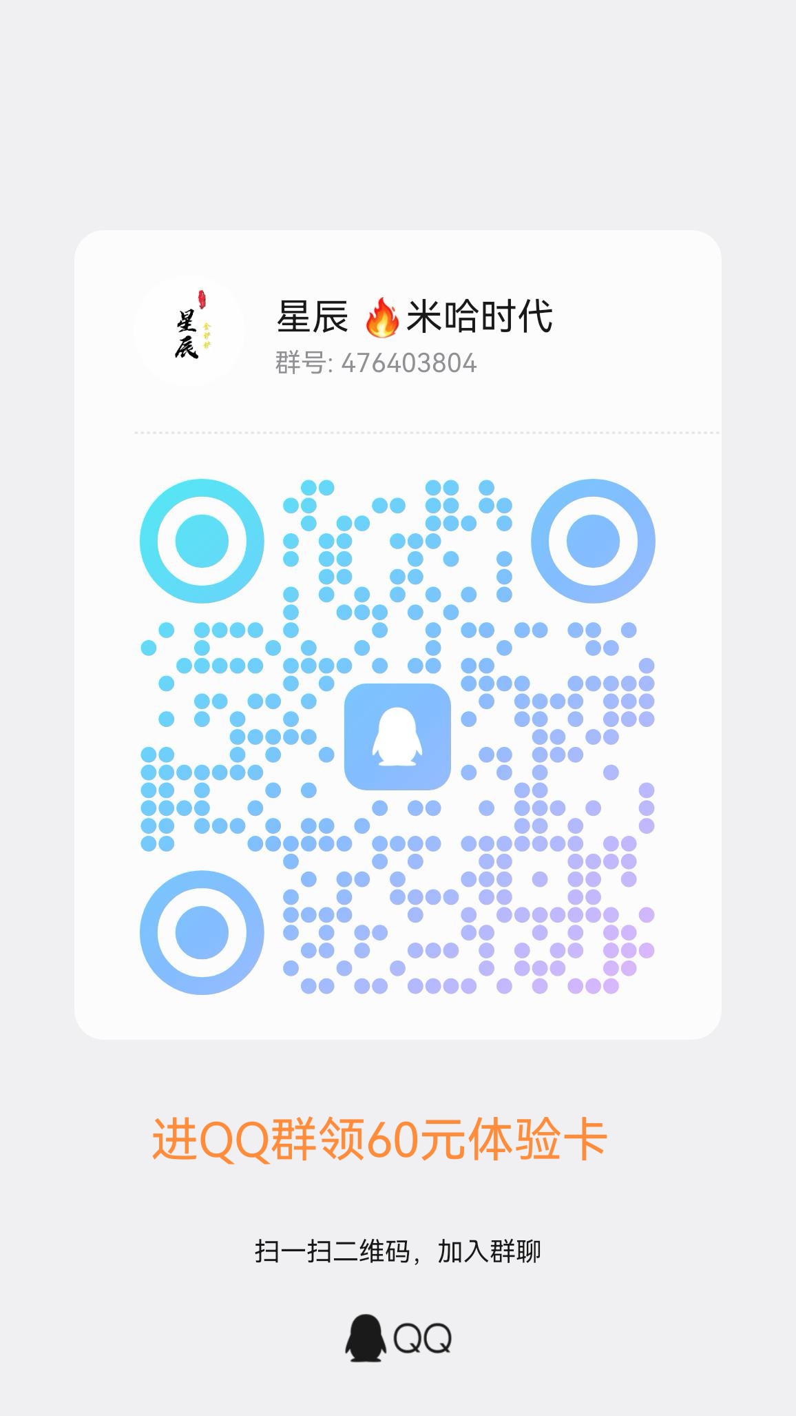 591e36dd7120251004010529