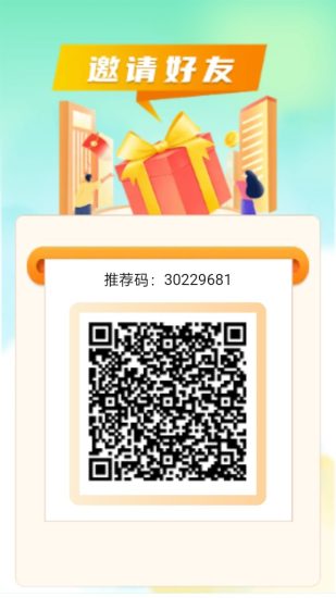 〖积栗成仓〗零撸广告赚，保底收益高有水，团队模式，免费短剧。-汇一线首码网