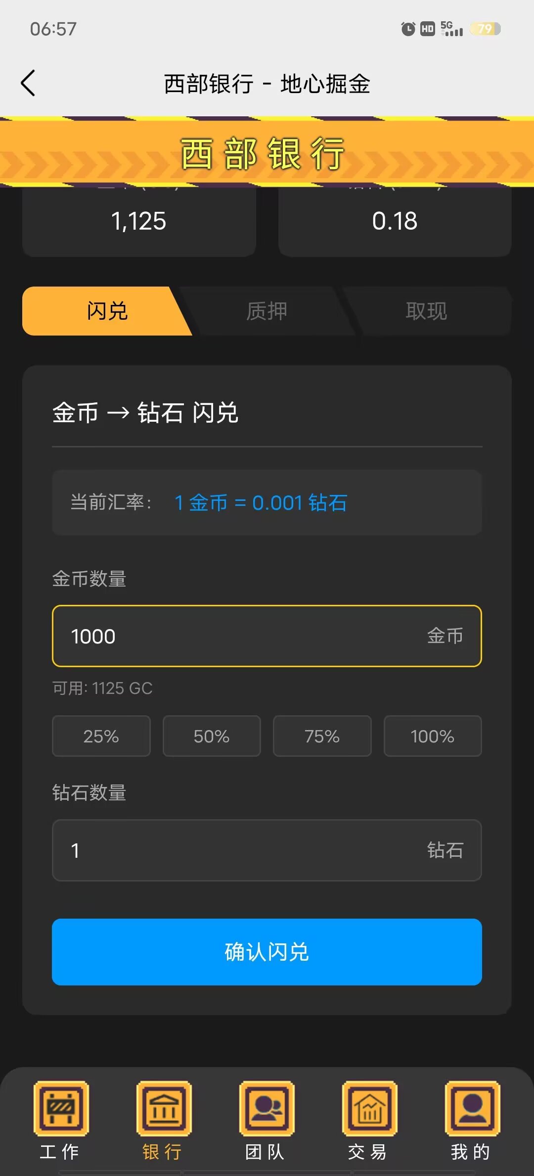 5b95bb10c920251024120954