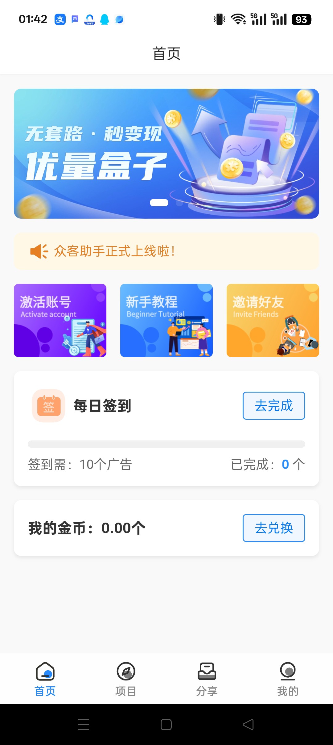 5b96e8ced720251028065319