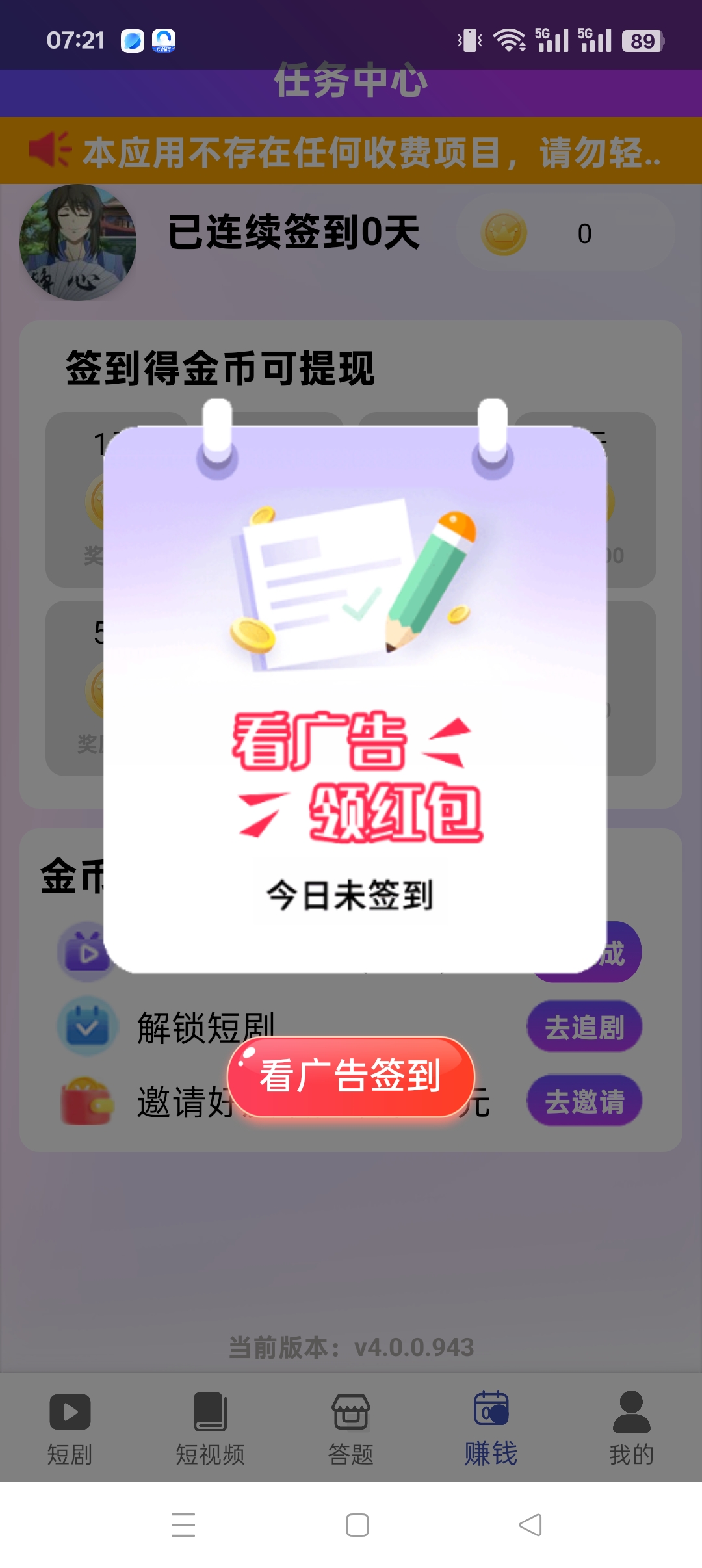 5d471c909020251027082842