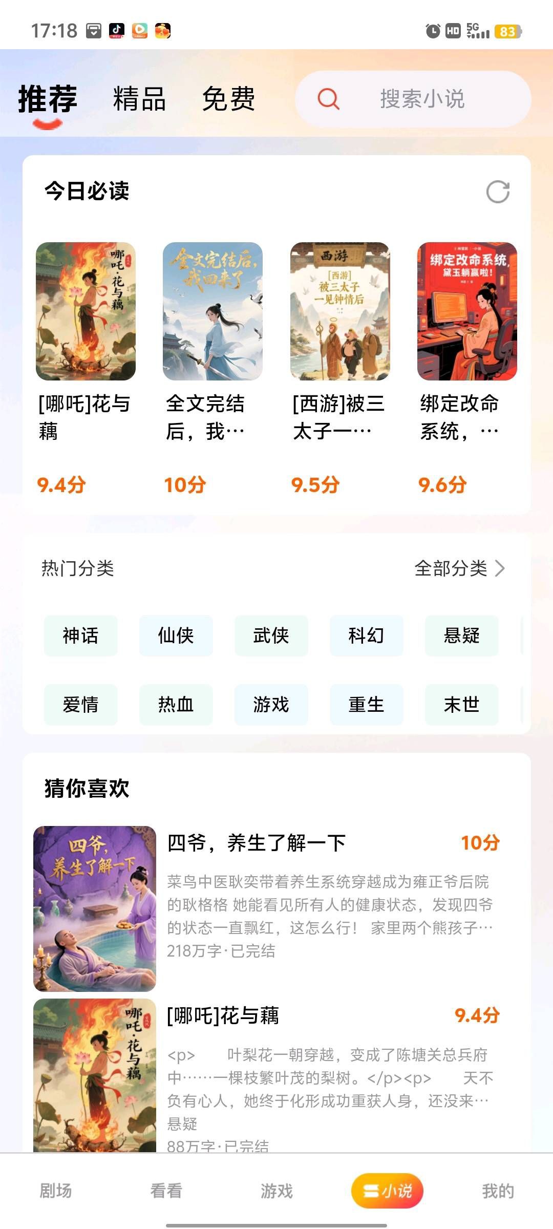 5e62e6ba9320251030143242