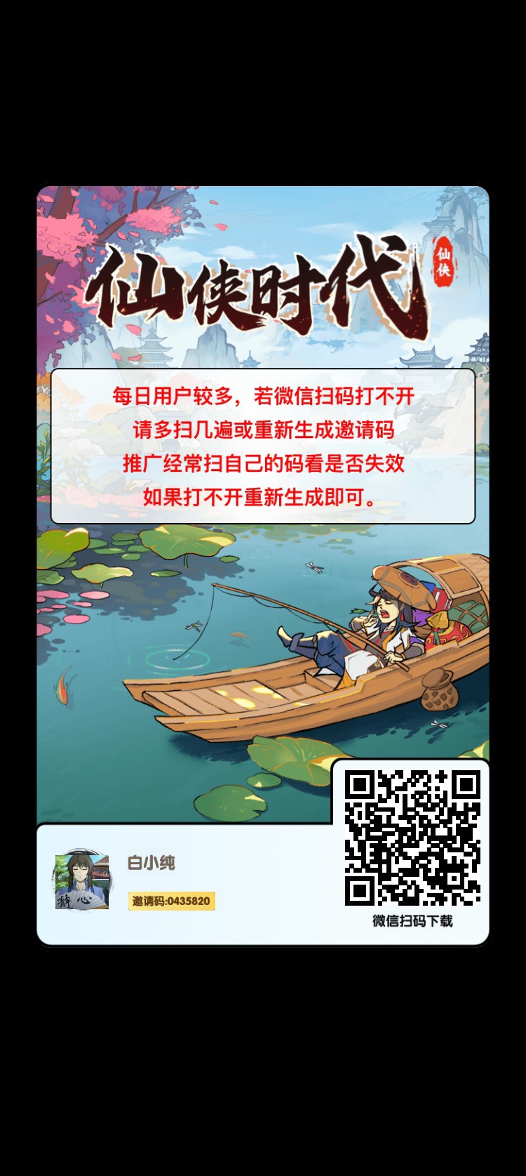 仙侠时代零撸，威光盒子二台，保底收溢高，团队模式，注测赠搬砖咔，-汇一线首码网