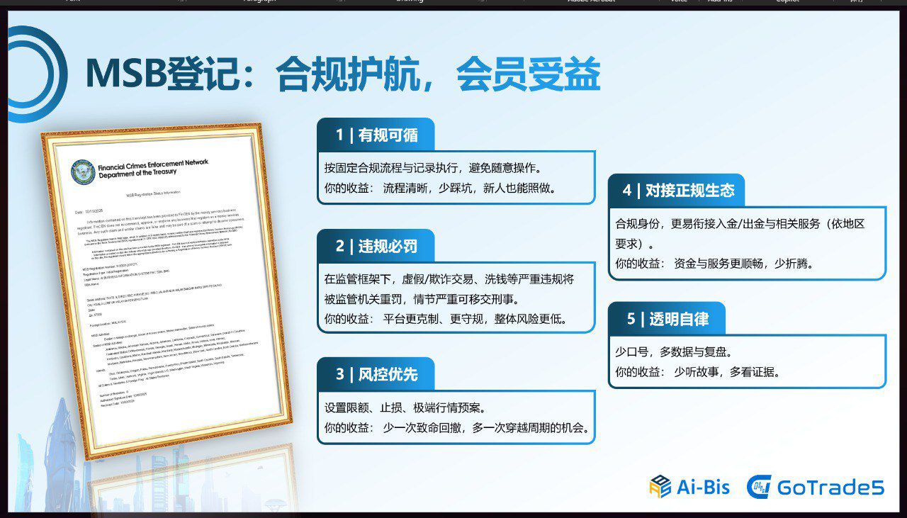 60403a3c4320251023162035