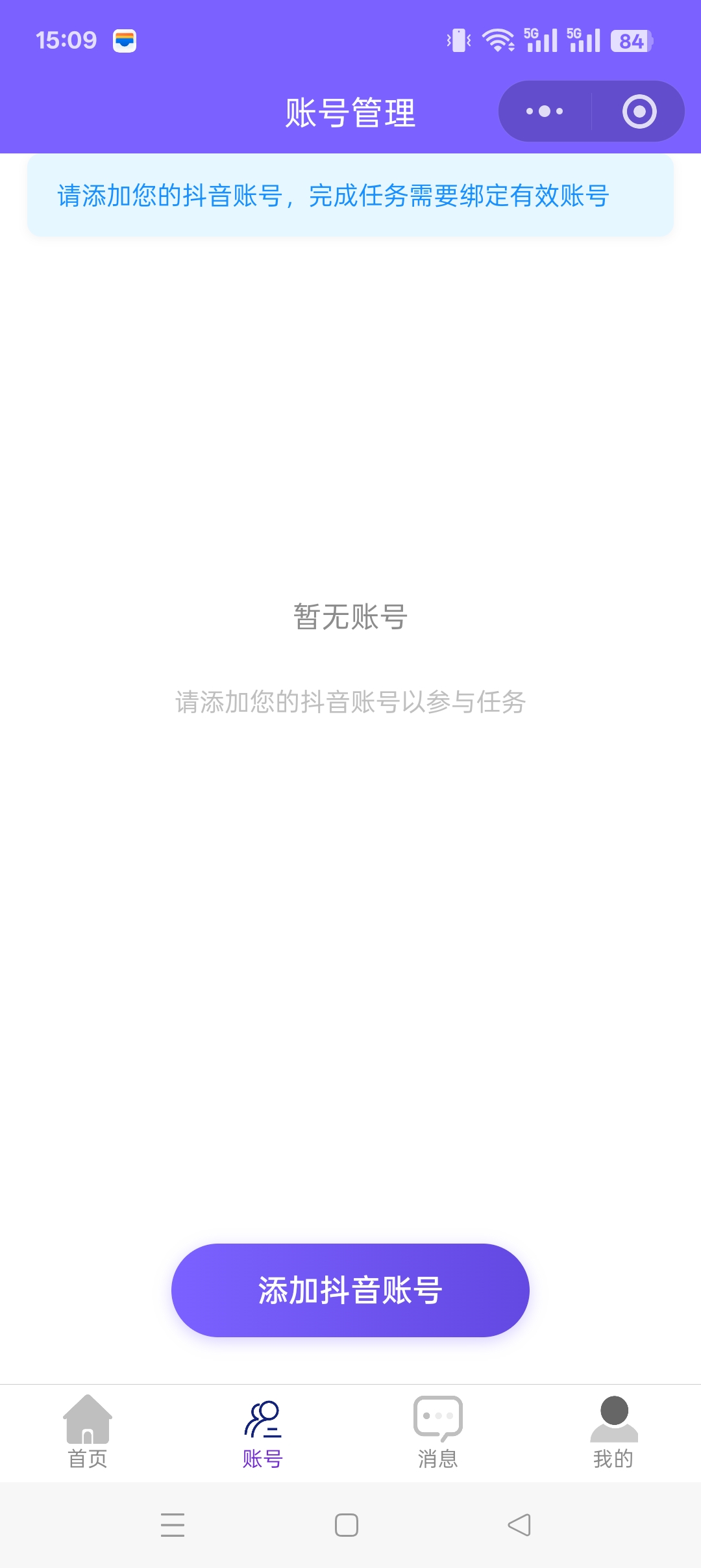 614f681e5720251019152452