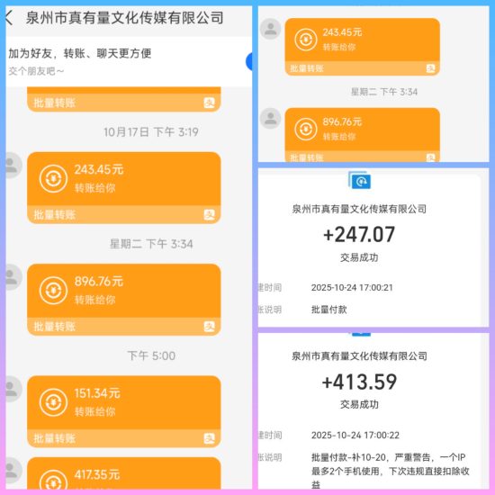 天启路单条广告，良心广告赚钱平台。-汇一线首码网