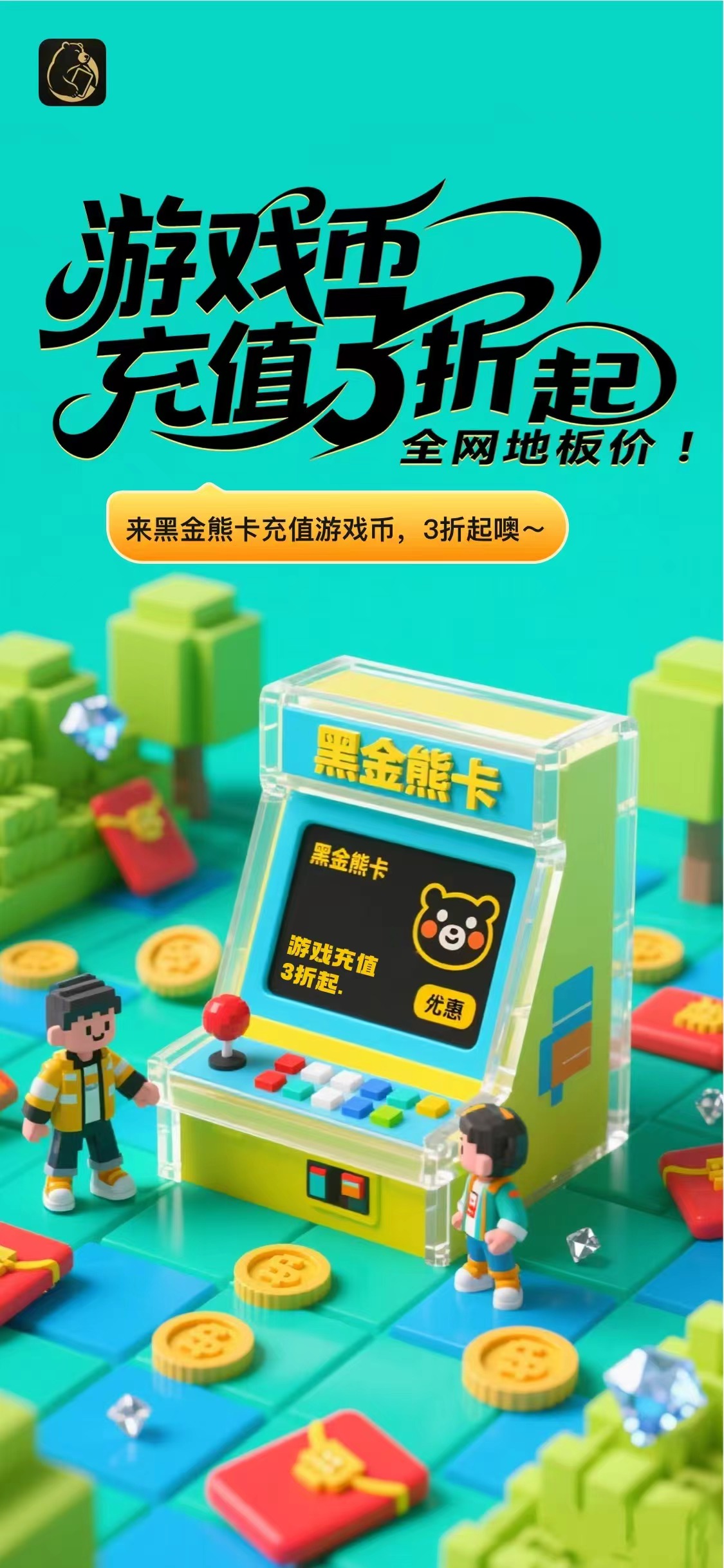 62bf1edb3620251020235907