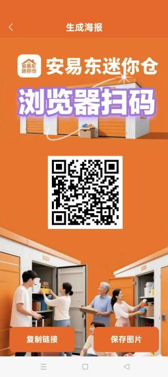 【安易东迷你仓】首码，零撸保底收益刚出一秒注册奖励-汇一线首码网