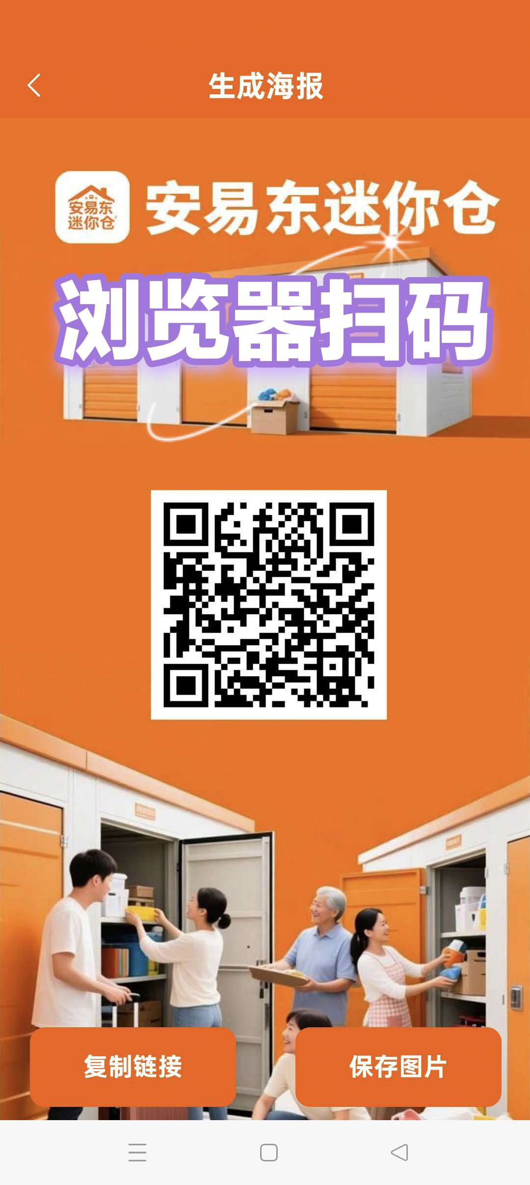 【安易东迷你仓】首码，零撸保底收溢刚出一秒注测奖励-汇一线首码网