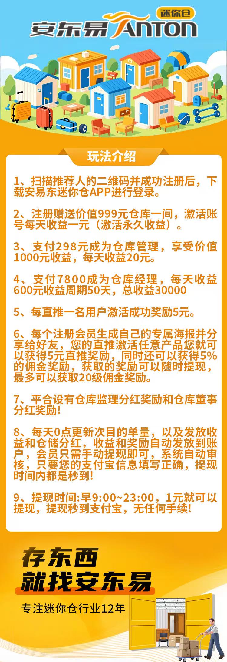 6534cb743e20251003155805