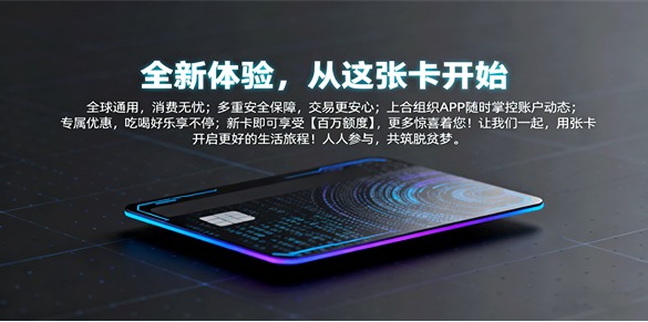 图片-汇一线首码网