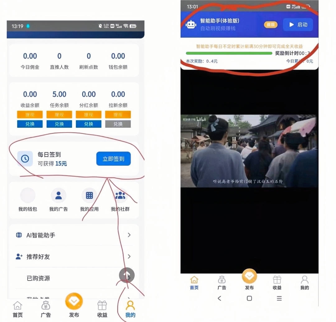 6884bb739320251008213122