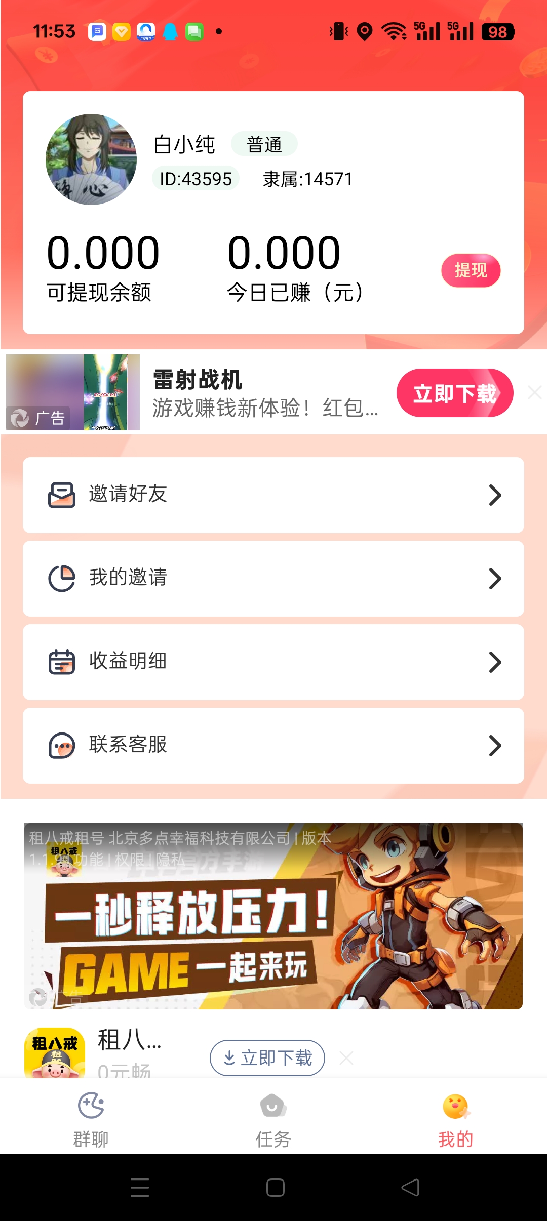 68cb97bf5920251019121148