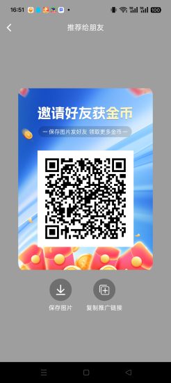 趣阅汇，广告赚团队模式，邀请日入百米，看短剧，解锁任意-汇一线首码网