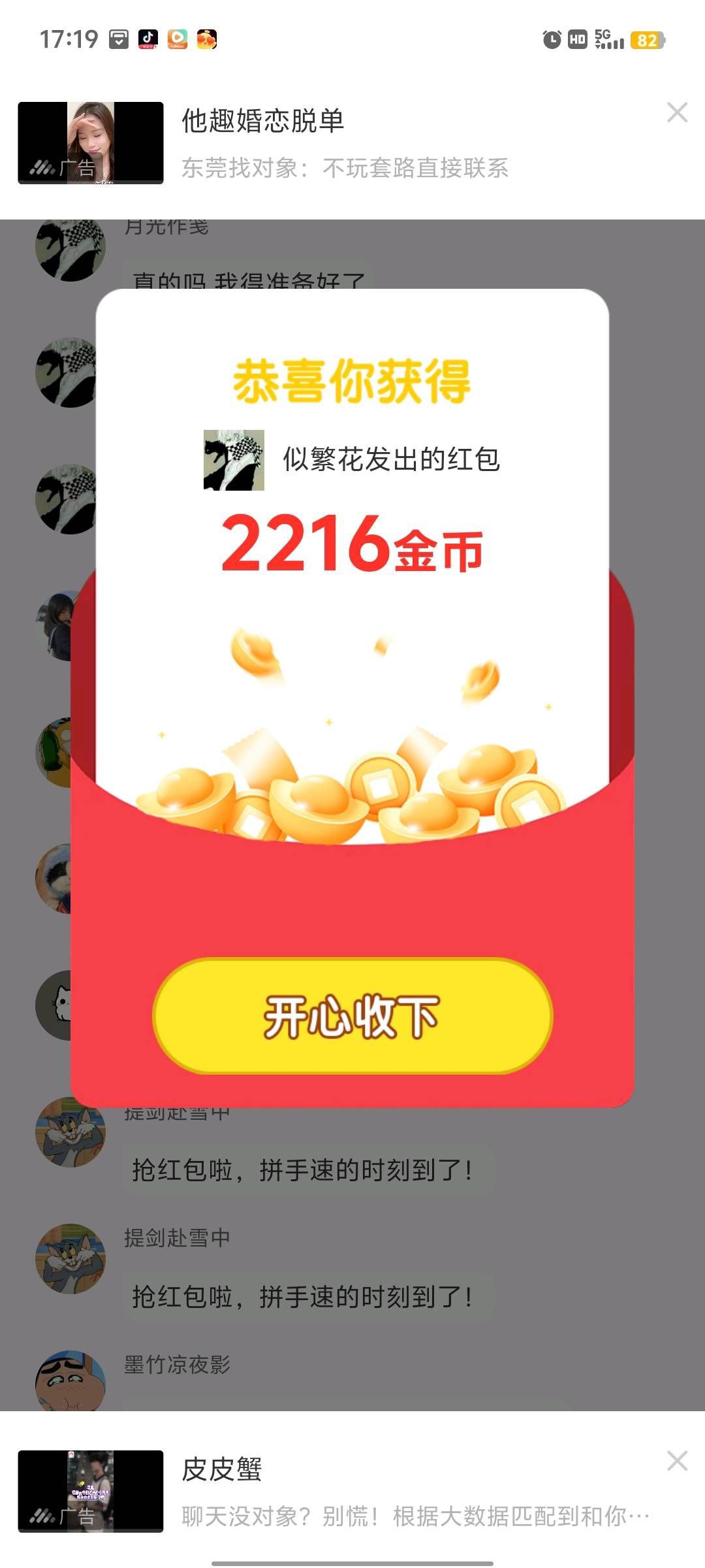 693eae2be620251030143235