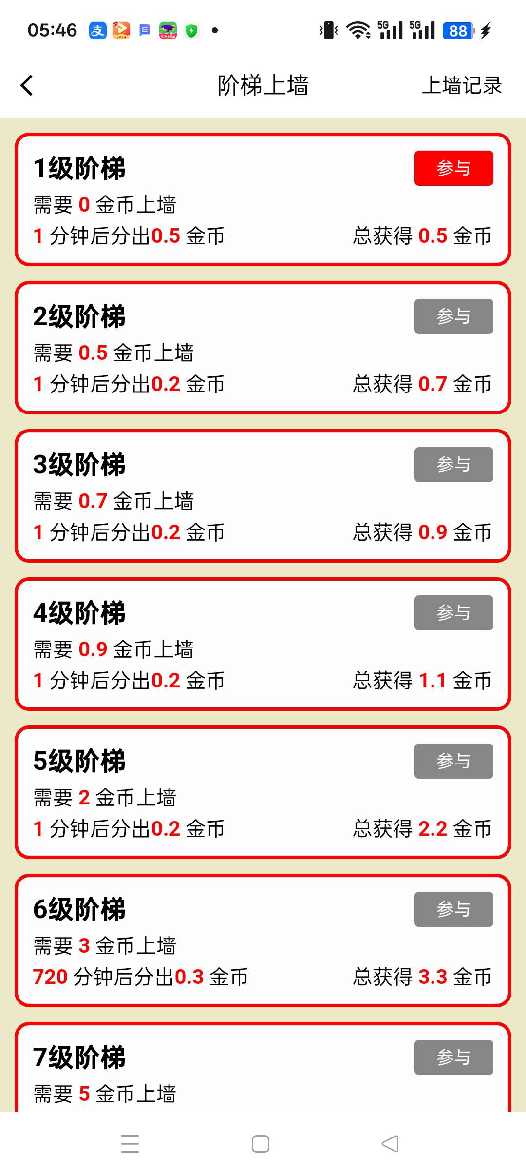 69ddc4939e20251011060834