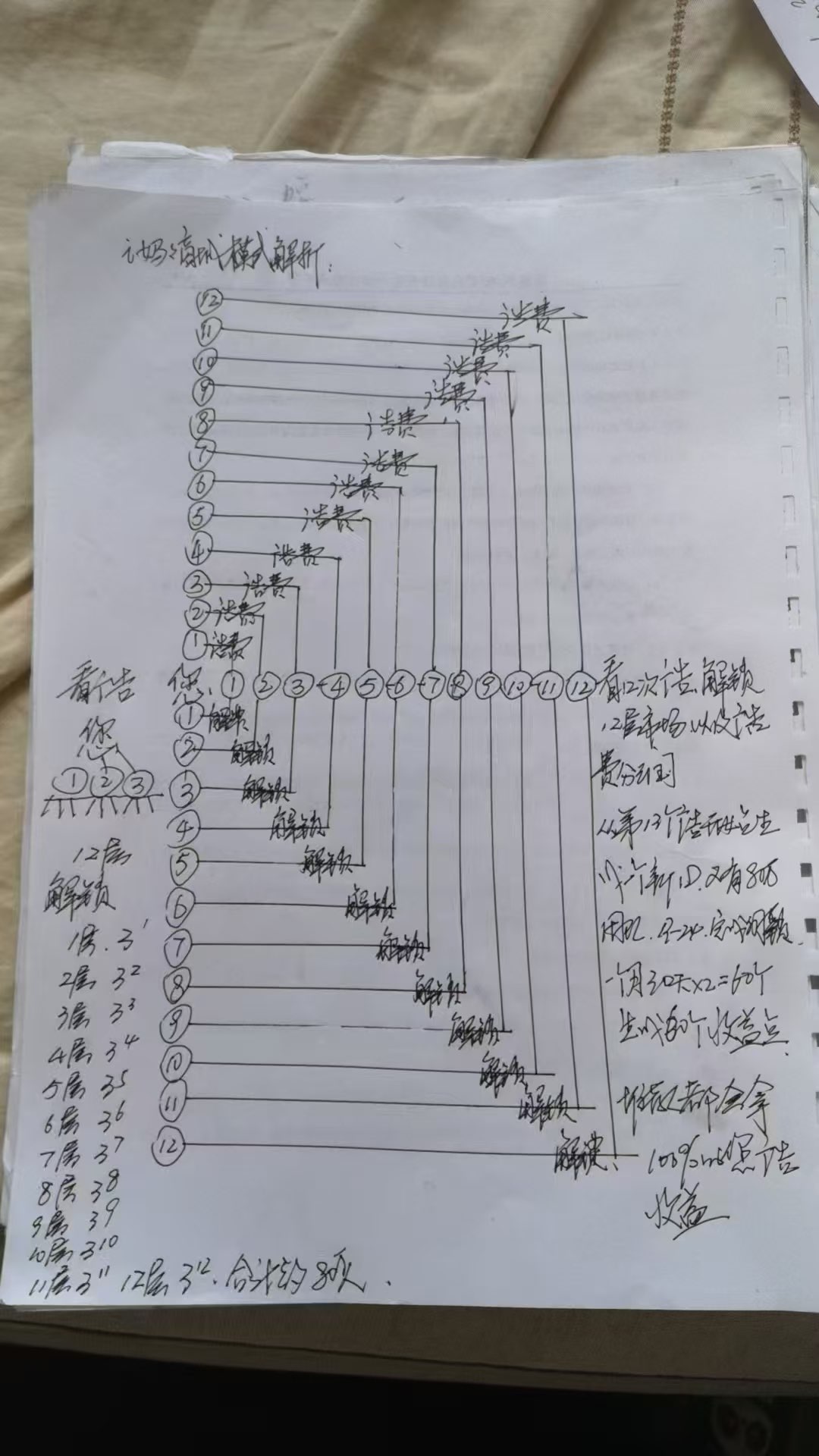 6a75e03d6e20251018142609