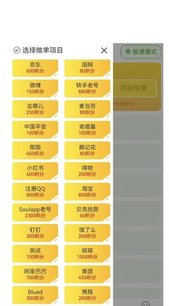 6b4303619320251004214715