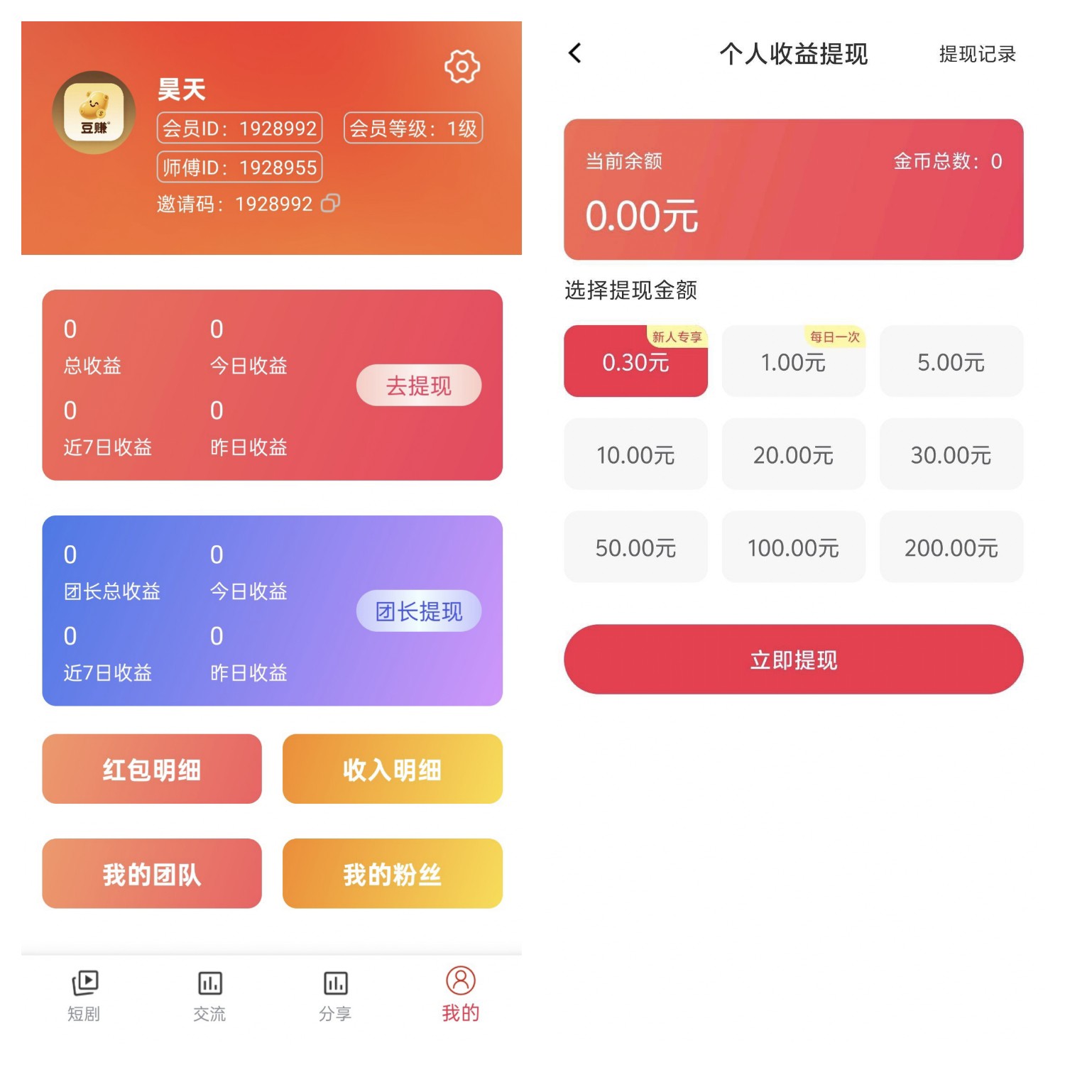 6b7116ac9120251028083811