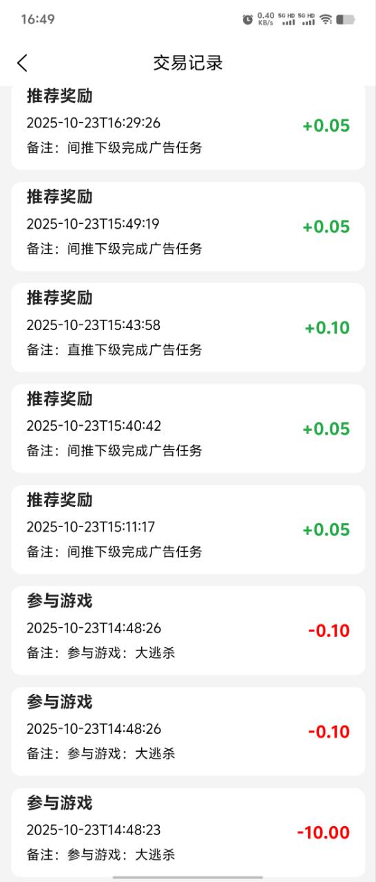 6b97b49c1f20251023171638