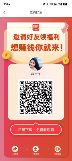 玩赚魔方零撸广告低保-汇一线首码网