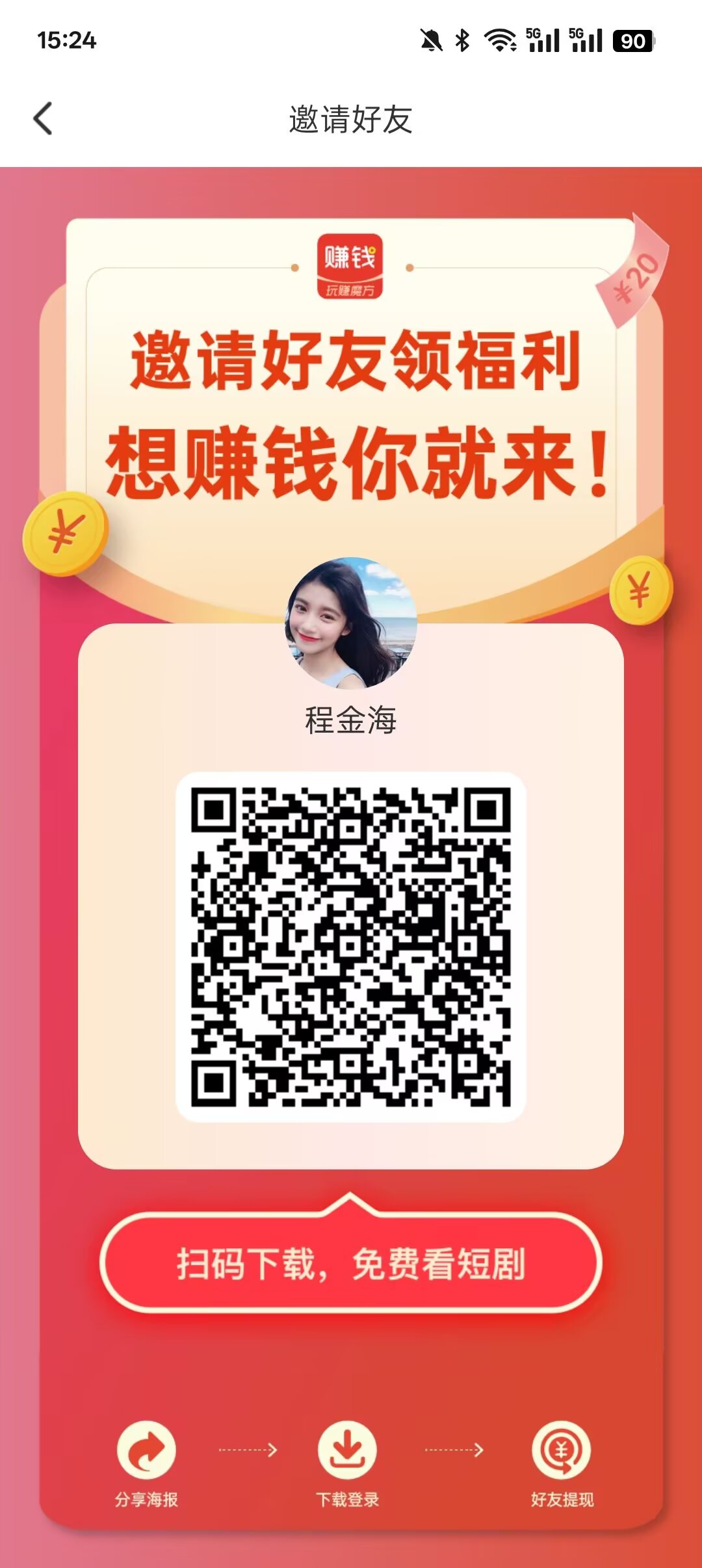 6db452d5e220251031151606