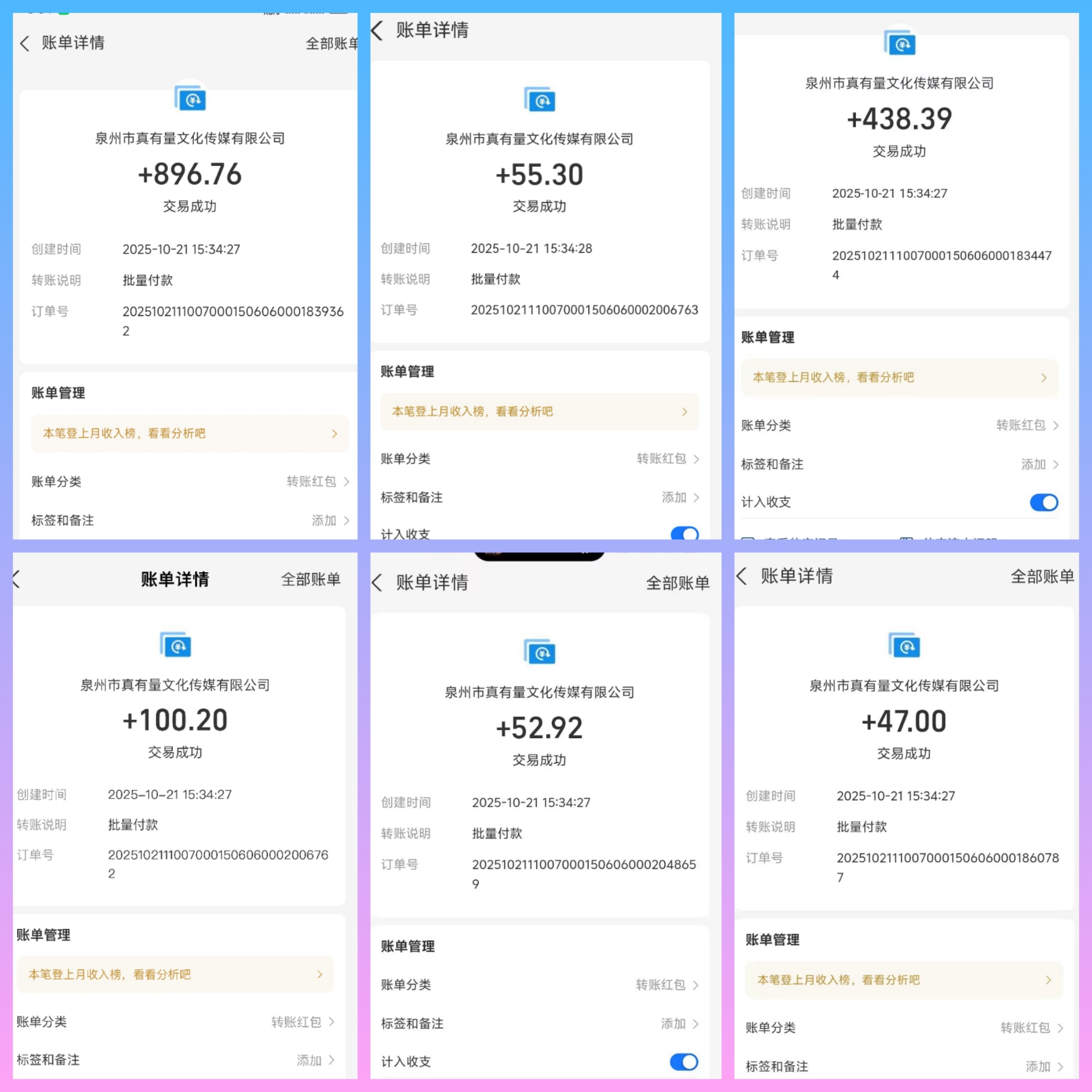 天启路単条广告，良心广告合规收益来源平/台。-汇一线首码网