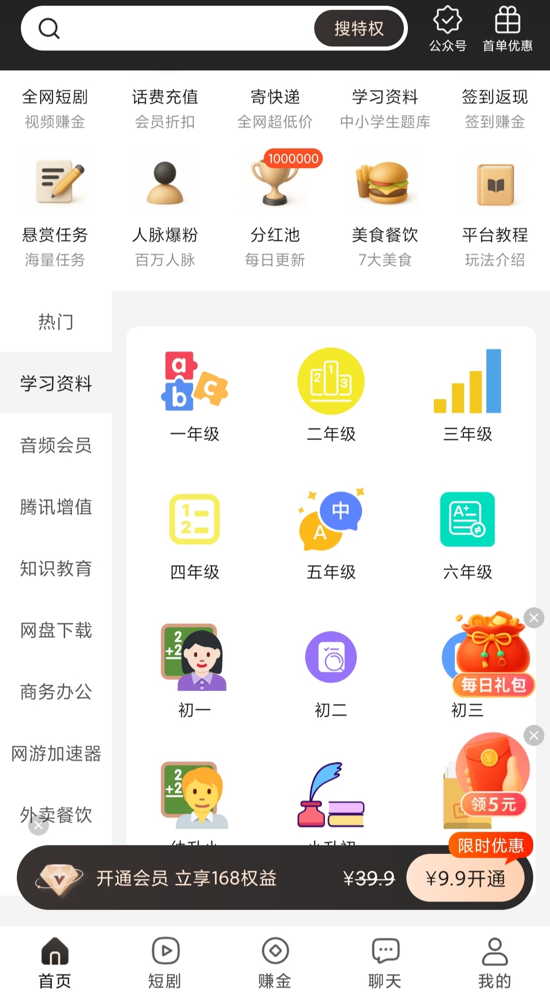 6e968b071620251020172549