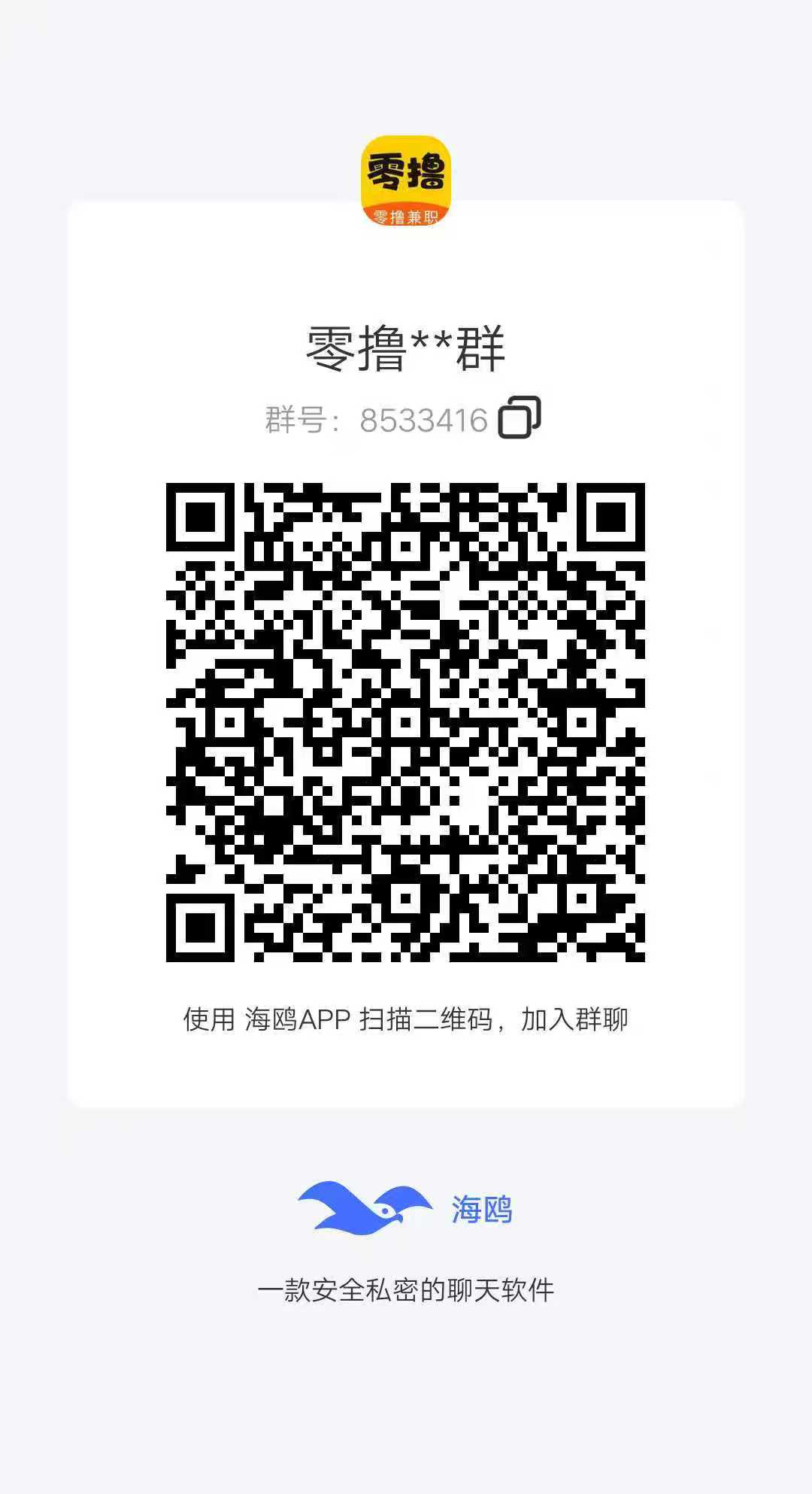 6f4d0b82a520251003155810