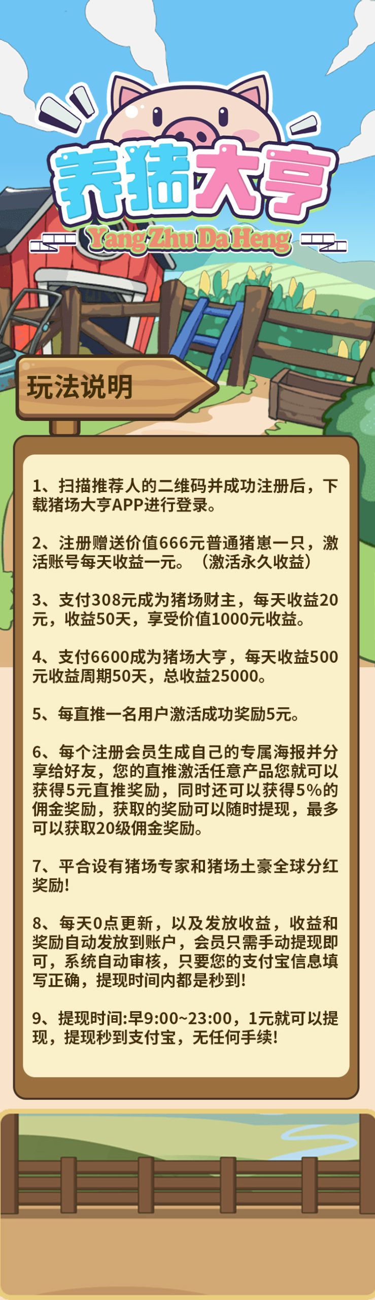 6f6258916620251010115126