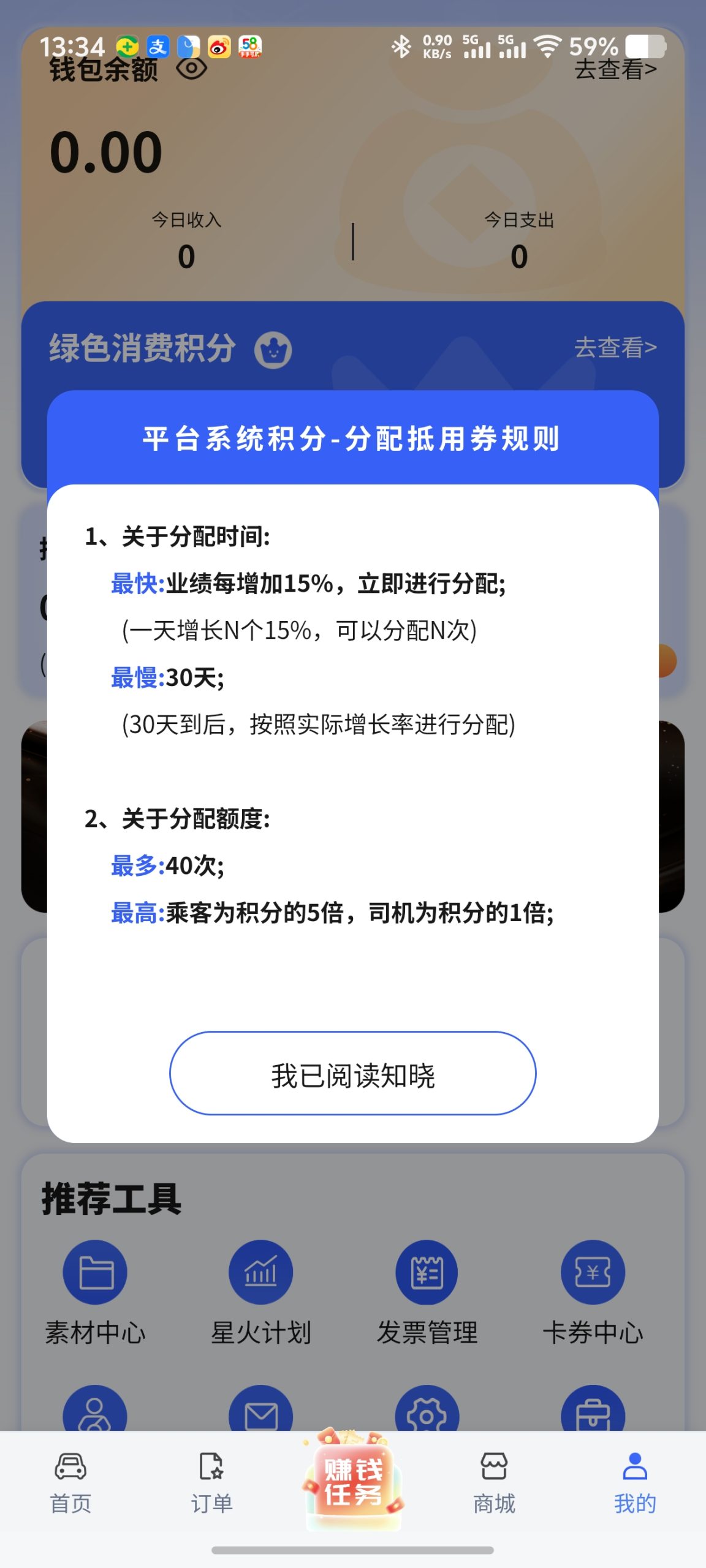 6f75c65ed620251027134750