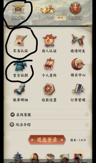 觉醒三国零撸2米以上，爬墙闯关，轻松获取-汇一线首码网