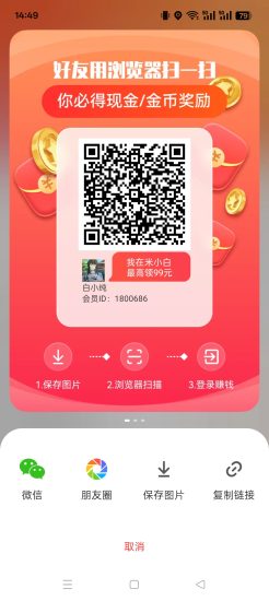 米小白,零撸看广告,不养机保底收益高,免费短剧-汇一线首码网