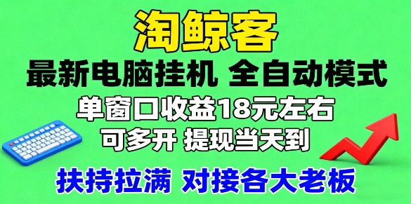 图片-汇一线首码网