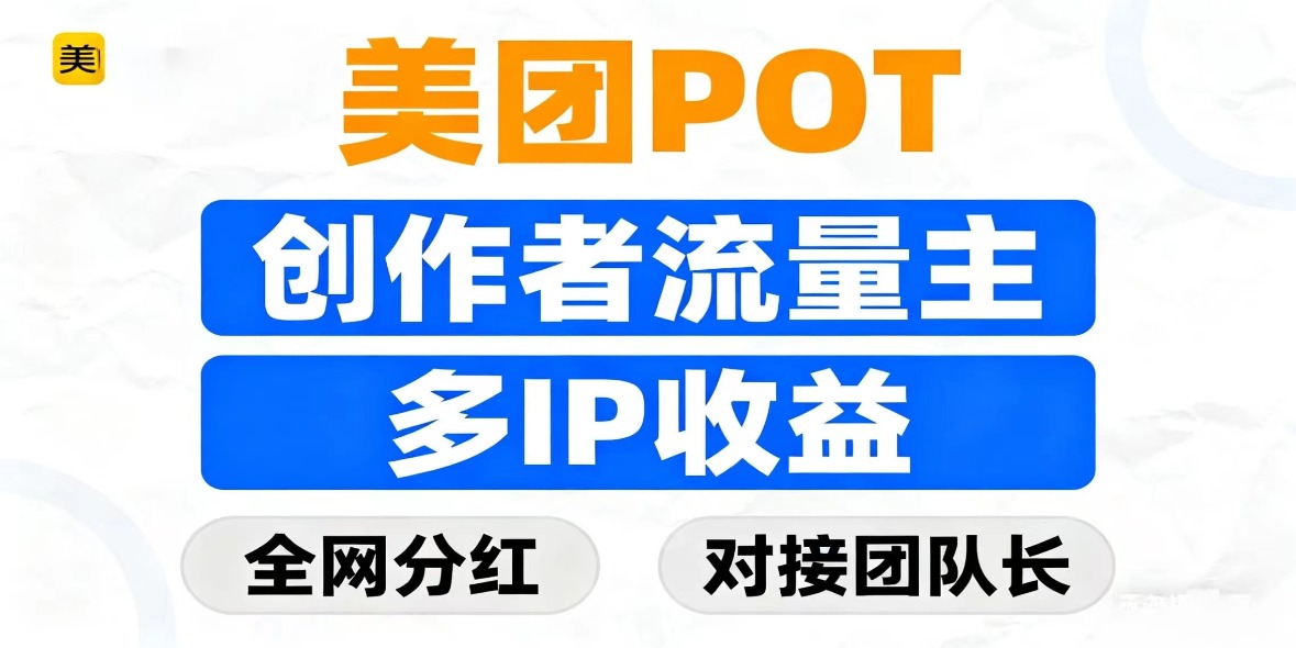 电影预告推广火爆来袭,免费测试安装,三通道提现!-汇一线首码网