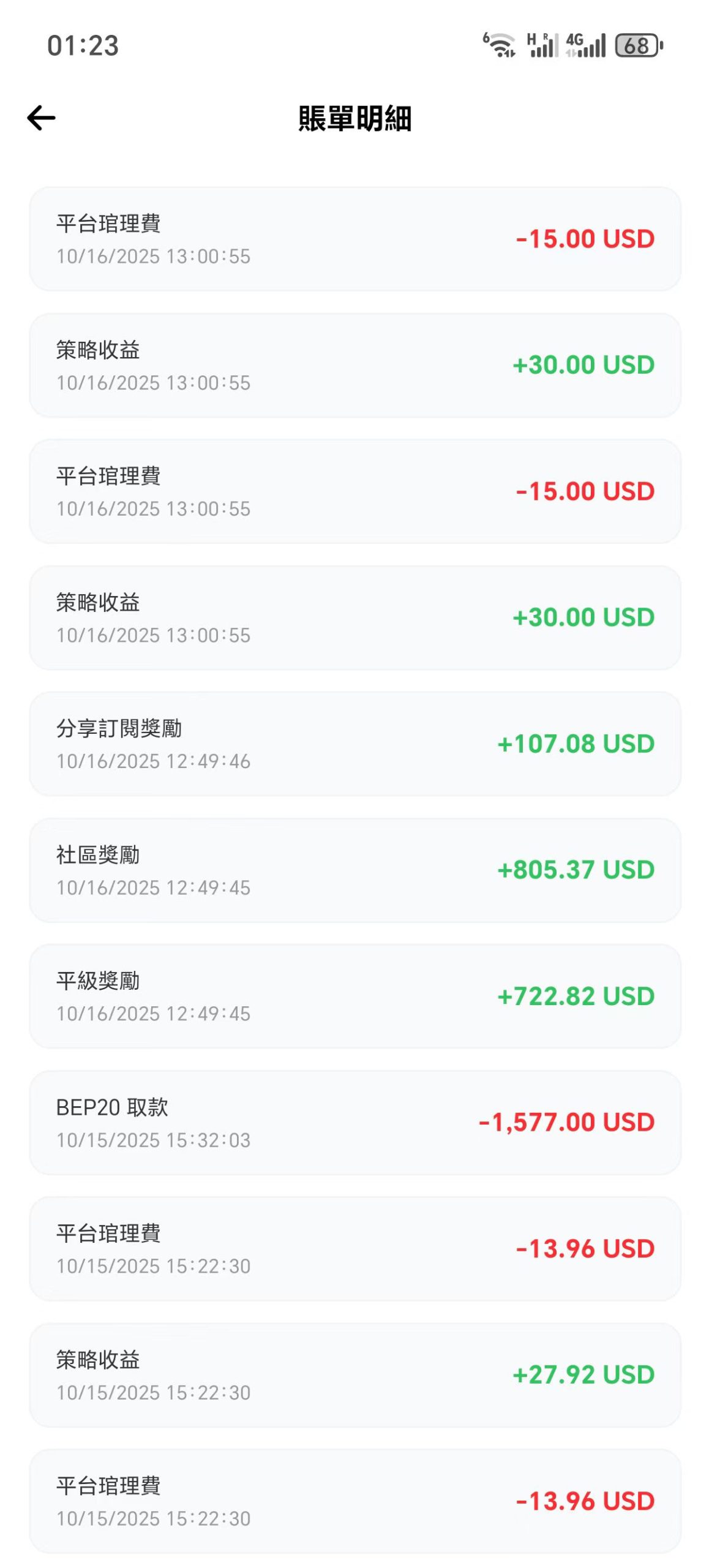 714e05808220251017120526