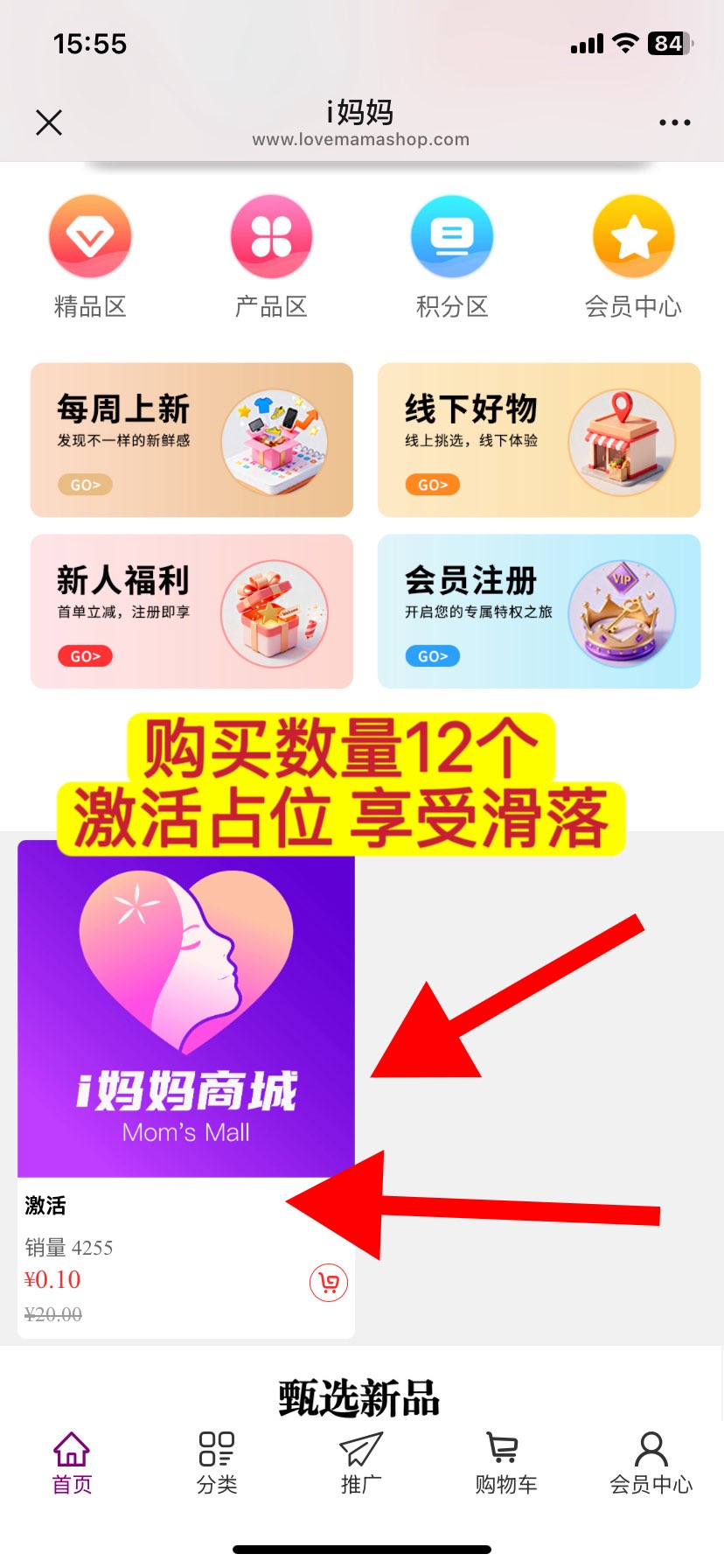 7194779c6820251015202201