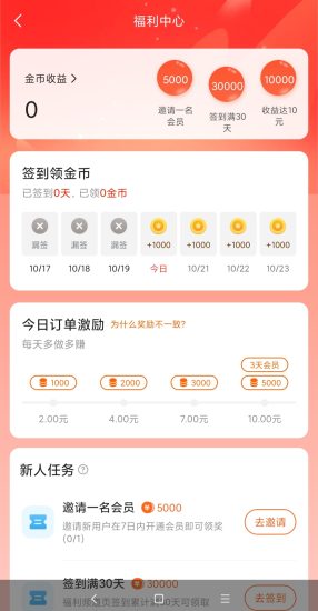 趣吧旗下推出黑金熊卡首码！管道收益！可零撸！多应用板块！-汇一线首码网