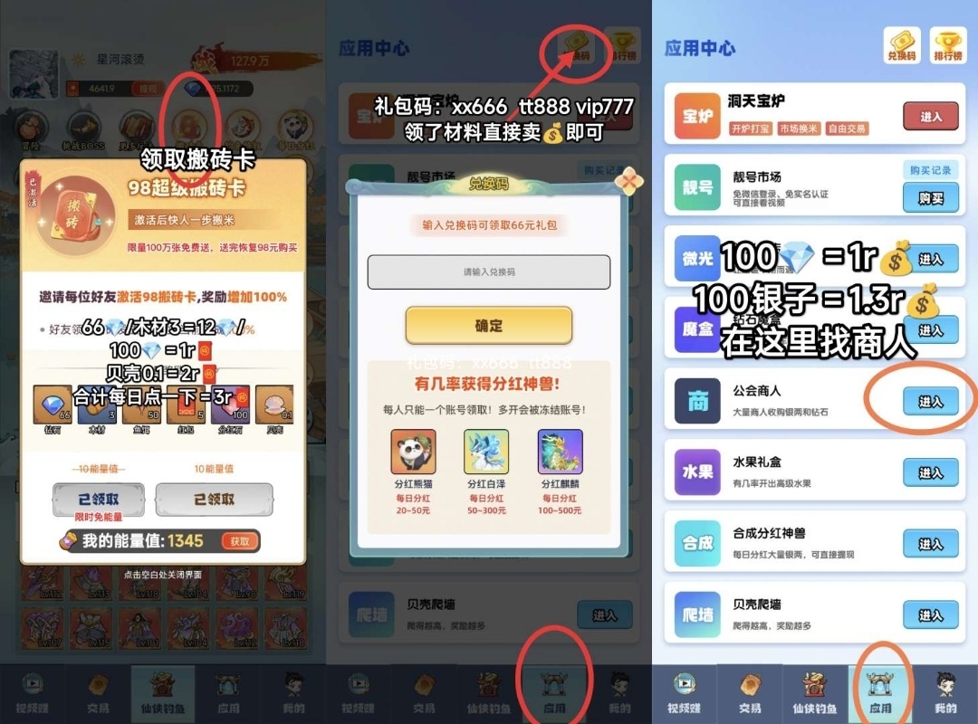 71ed953c3820251020010832