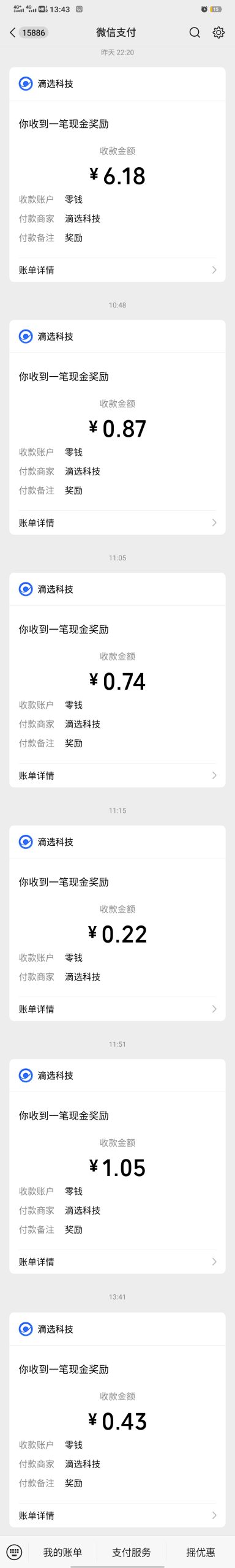 723d0d407520251022085159