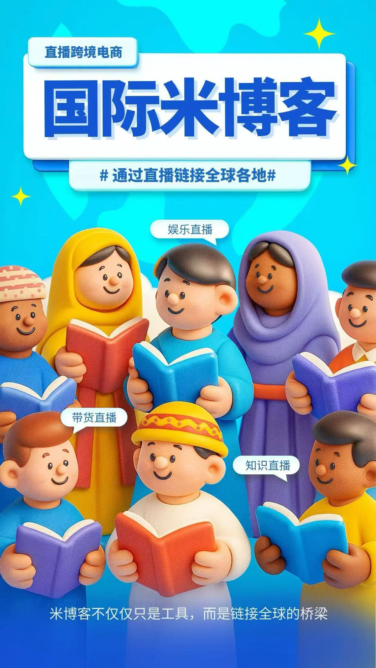 7476e423da20251017124943