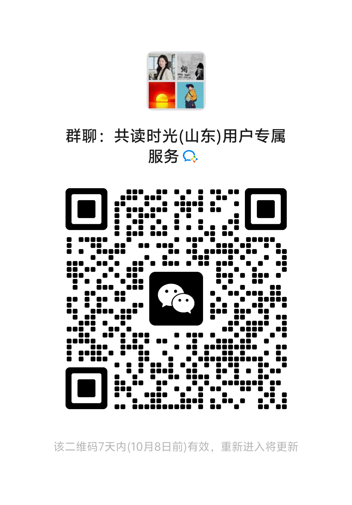 76929d611320251001185413